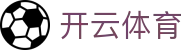 开云全站登录地址导航 - Kaiyun 体育官方 H5 极速入口与 iOS 下载
